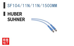 SF104/11N/11N/1500MM ͼƬ